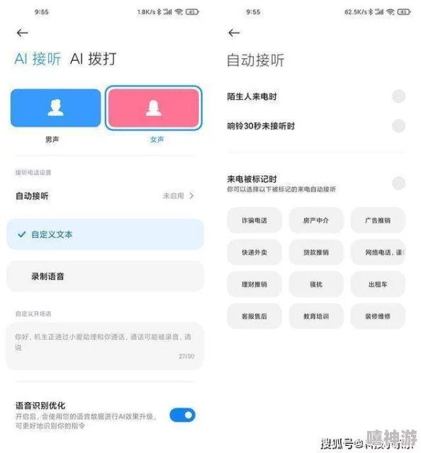 草莓视频成人app 下载ios：最新版本更新，新增多种功能与优化体验，用户反馈积极！