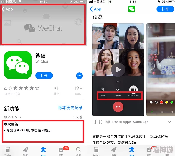 草莓视频成人app 下载ios：最新版本更新，新增多种功能与优化体验，用户反馈积极！