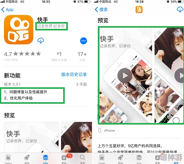 草莓视频成人app 下载ios：最新版本更新，新增多种功能与优化体验，用户反馈积极！