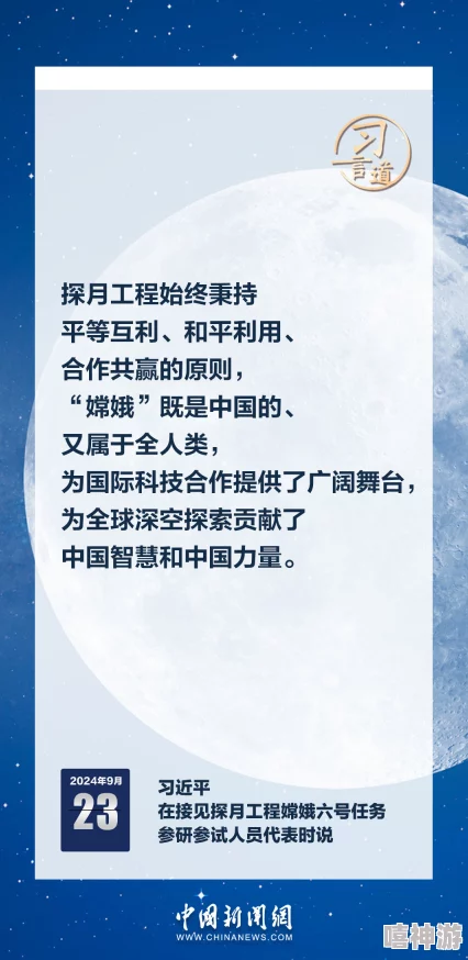 日本人与禽ZOZZO：最新研究揭示其对生态系统的影响及人类活动的潜在关联