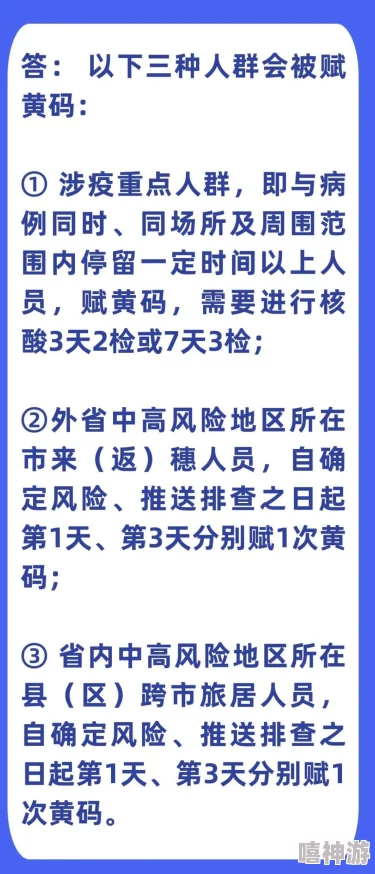 特黄特黄视频引发热议，网友纷纷讨论其背后的社会现象与文化影响！