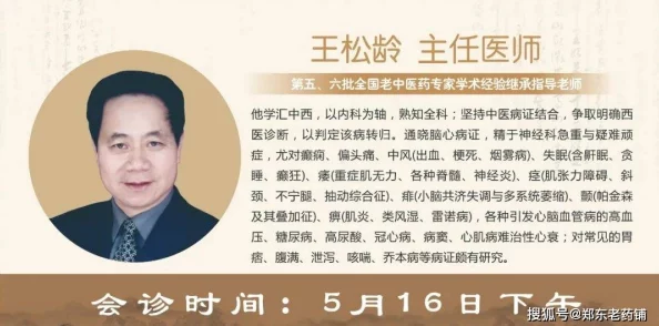 末发育娇小性色：新研究揭示其对心理健康和社交能力的深远影响，引发广泛关注与讨论