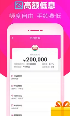 黄金网站软件app下载入口免费，震撼上线！全新功能助你轻松获取最新投资资讯，快来体验吧！