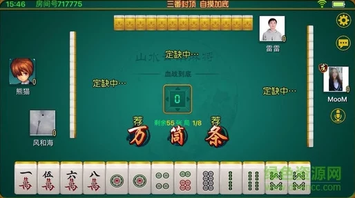 欢乐麻将(免费版)全新更新上线，新增多种玩法与活动，快来体验更精彩的麻将乐趣！