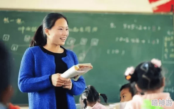 美女班主任下面好爽好湿好紧，学生们纷纷表示上课时心情愉悦，课堂氛围异常活跃引发热议