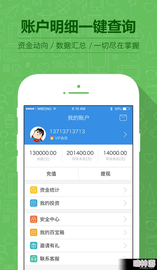 榴莲app官网下载1.0.3版本更新，新增多项功能与优化，提升用户体验和操作流畅度！