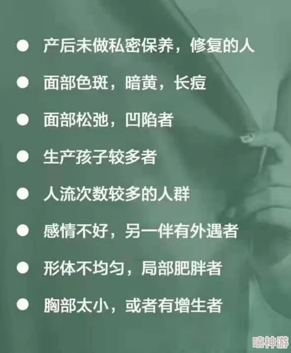 性盈盈67194：震撼曝光！她的秘密生活与惊人真相引发全网热议，网友纷纷围观讨论！