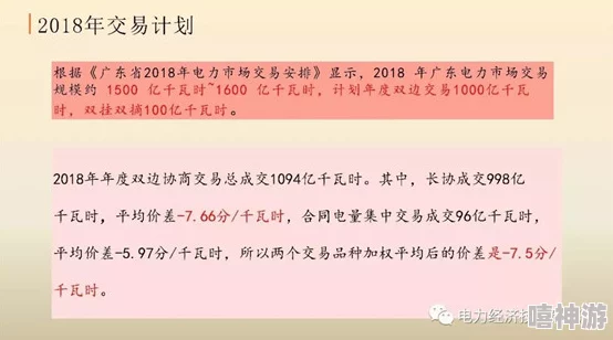 1九幺2023：这一特殊日期背后隐藏的历史意义与未来展望引发广泛关注与讨论