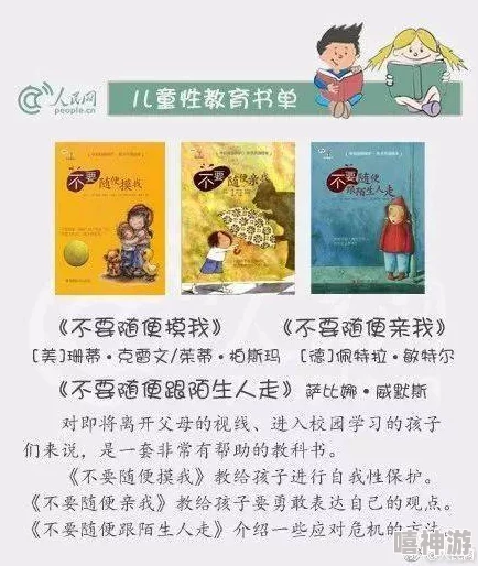 男生女生靠逼视频：最新动态揭示了年轻人对性教育和性观念的开放态度，引发广泛讨论与关注