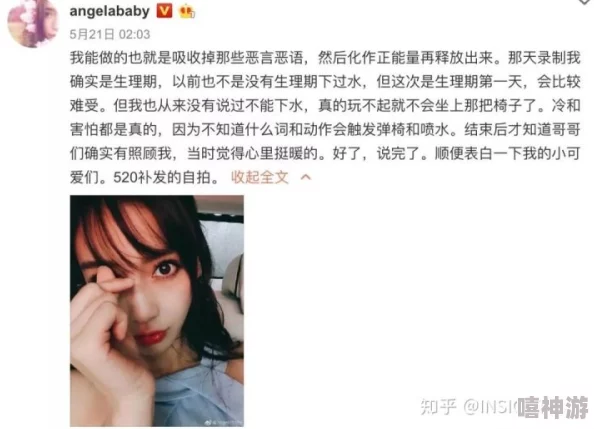 “肥大BWBWBW高潮”引发热议：网民惊叹其背后隐藏的不可思议真相曝光，瞬间引发网络疯狂互动与讨论！