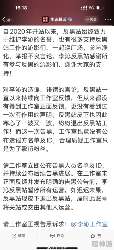 ttt黑料＂曝光！知名明星与经纪公司涉嫌签约陷阱，内幕揭秘惊人细节