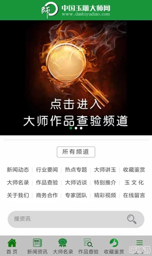 国产三级网页引发热议，网友纷纷表示对内容监管的期待与对创作自由的思考