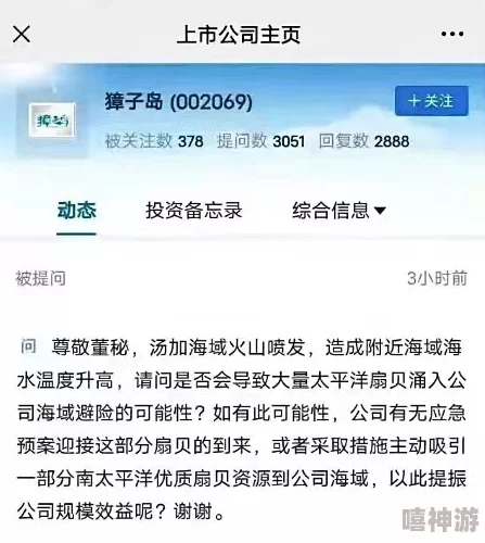 日韩乱码视频引发网友热议，大家纷纷讨论其背后的文化差异和技术问题，观点各异，引人深思