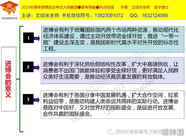 全面解析实况俱乐部比赛：规则、技巧与相关知识深度解读