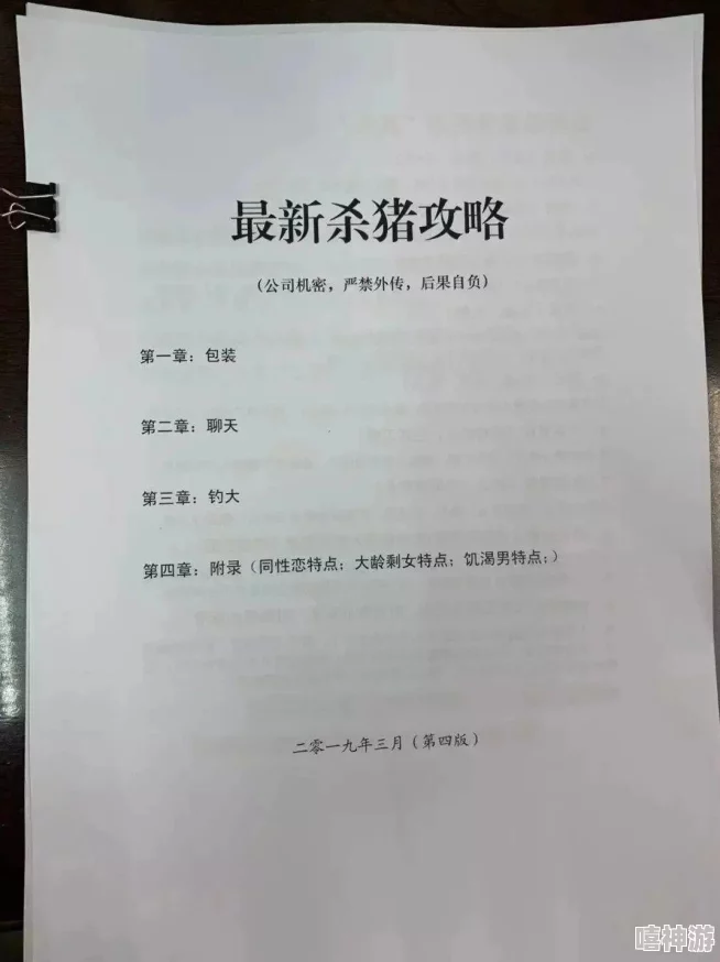 淫欲护士日记在线观看：最新动态揭示该系列的热度持续上升，观众反响热烈，相关讨论不断增多