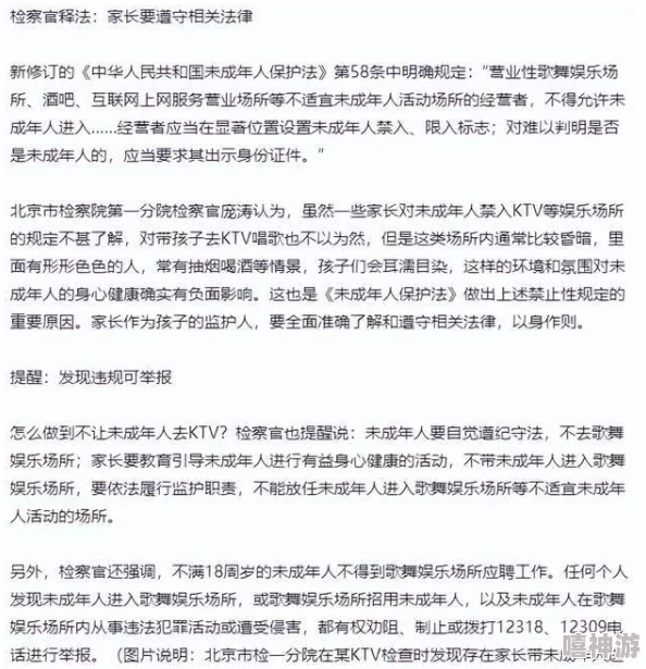 高h乱高辣h文在线观看引发网友热议，许多人表示内容过于露骨，不适合未成年人观看，同时也有人认为这是个人选择