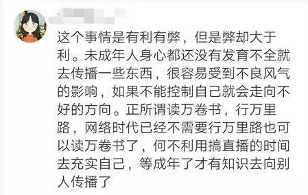 高h乱高辣h文在线观看引发网友热议，许多人表示内容过于露骨，不适合未成年人观看，同时也有人认为这是个人选择