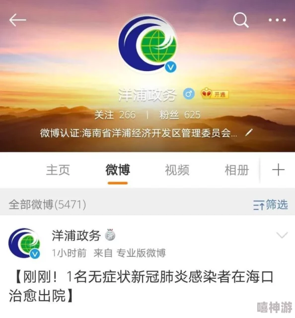 国产自在线观看：最新进展显示平台内容丰富度提升，用户体验持续优化，吸引更多观众参与互动